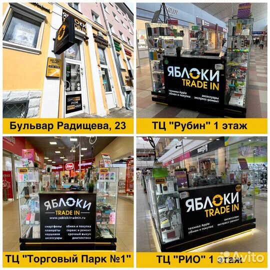 Apple MacBook Air 15' M2 8/512Gb Новый