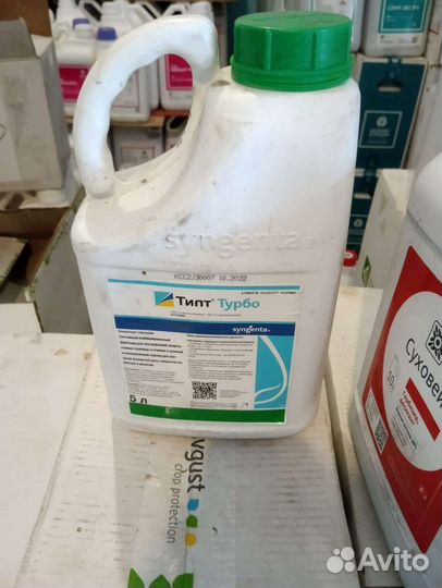 Фунгицид Тилт Турбо (Syngenta)