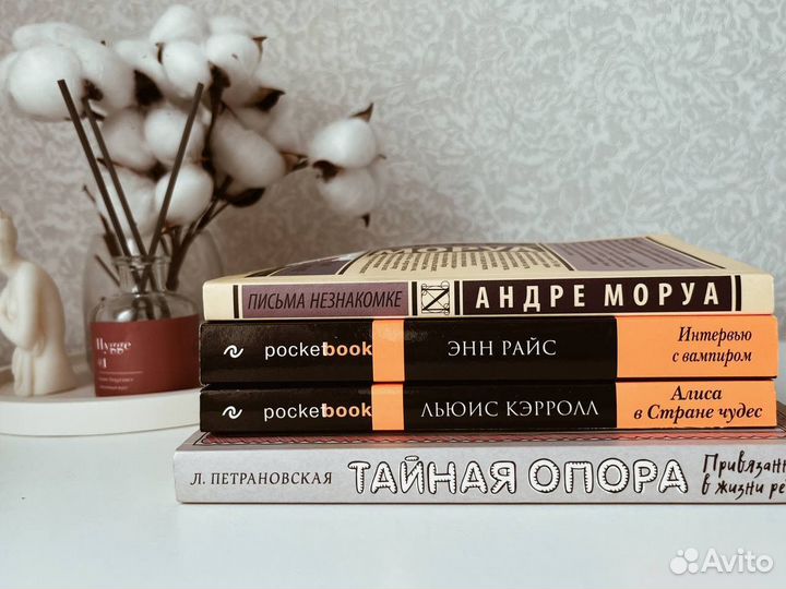 Книги в ассортименте