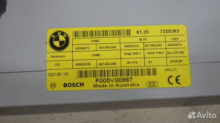 Блок доводчика крышки багажника BMW 535i GT F07