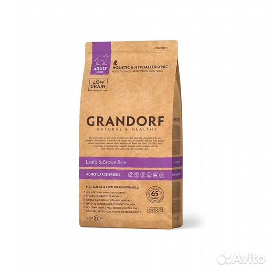 Корм для собак грандорф 10 кг