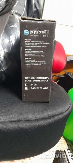 Тормозные колодки ваз