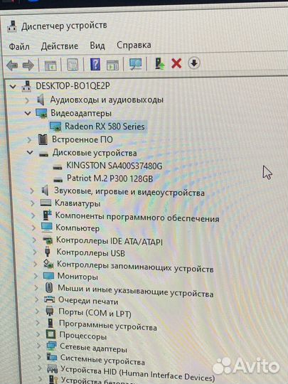 Мощный игровой компьютер Ryzen 7 Pro+RX580