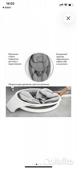 Munchkin шезлонг ультралегкий для новорожденных