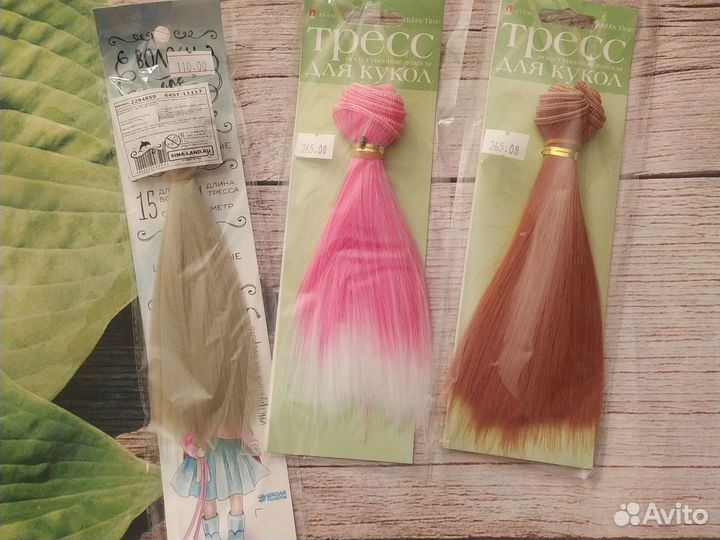 Волосы трессы для кукол