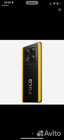 Xiaomi Poco X7, 8/256 ГБ