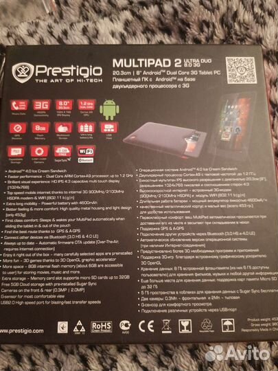 Планшет prestigio multipad 2 Ultra Duol 8.0 3G