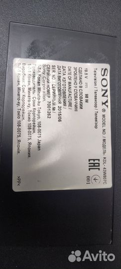 J20H084.01-02S2 1-458-854-11