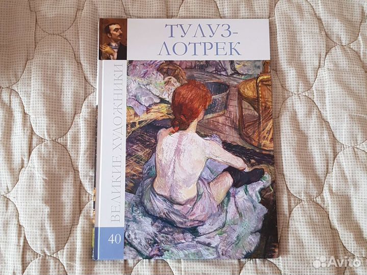 Книги коллекционные 