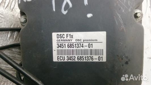 Блок ABS BMW 5 F10/F11 (KDN18KW01)