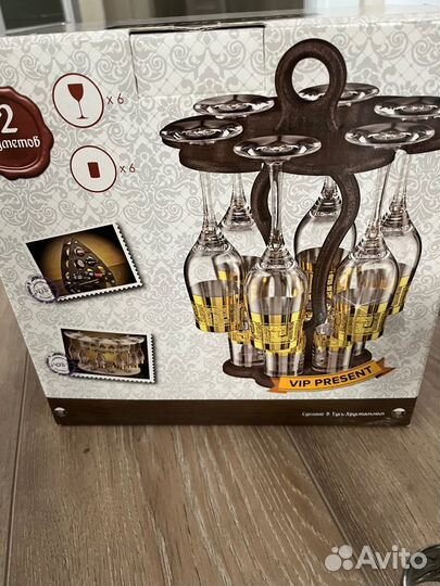 Мини- бар бокалы