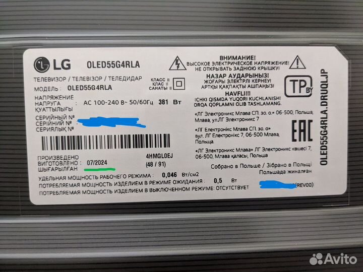 LG oled55G4RLA EAC с Алисой и подставкой