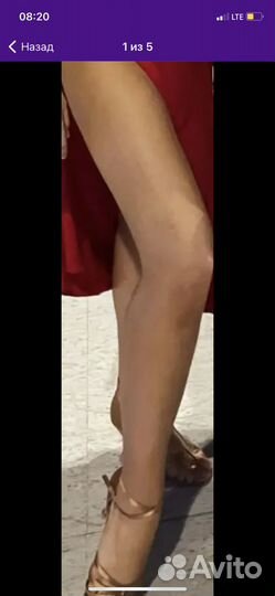 Starbody Автозагар для бальних танцев латины