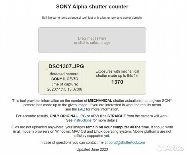 Sony A7C kit