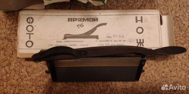 Фотопринадлежности