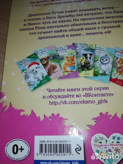 Новые книги