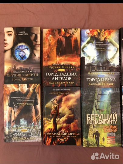 Книги young adult