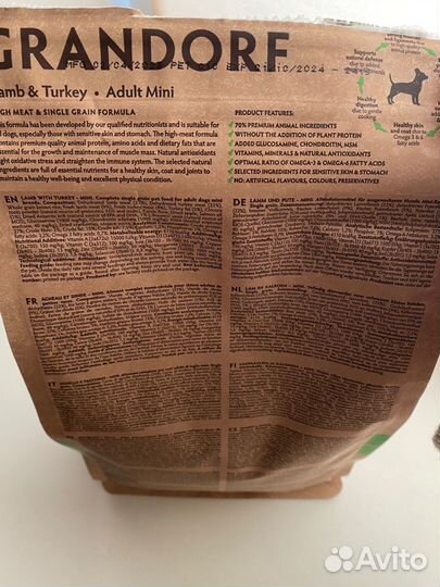 Корм grandorf ягненок с индейкой для собак