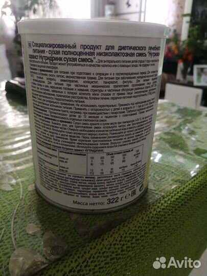 Смесь для лежачих больных