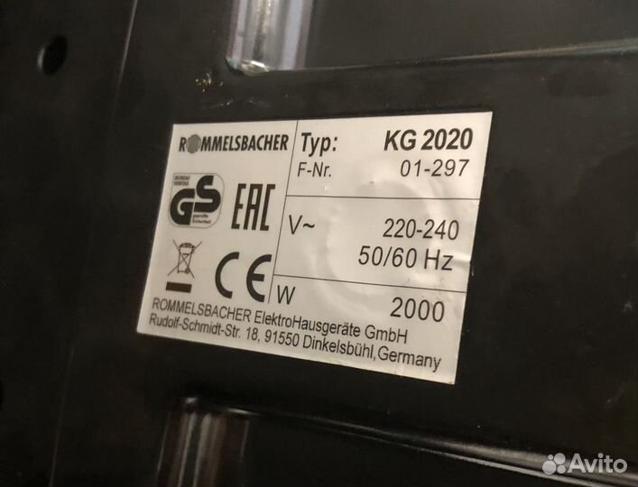 Гриль Rommelsbacher kg2020