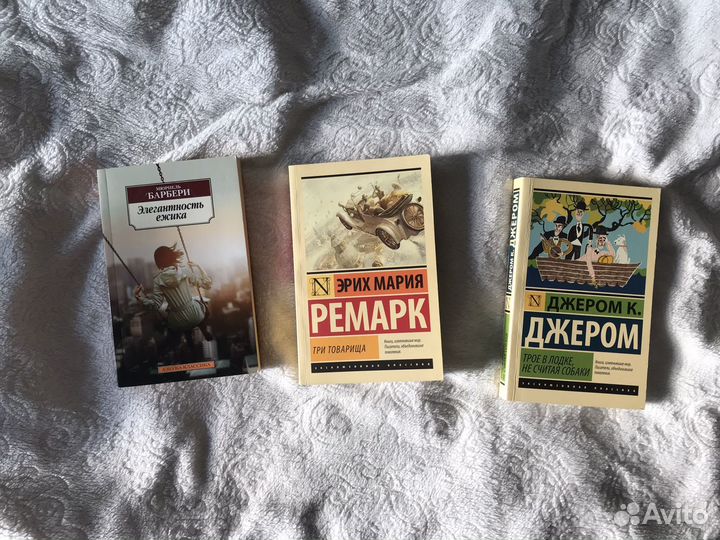 Продажа книг