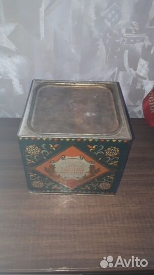 Большая Банка 1953 год из под кондиц. изделий