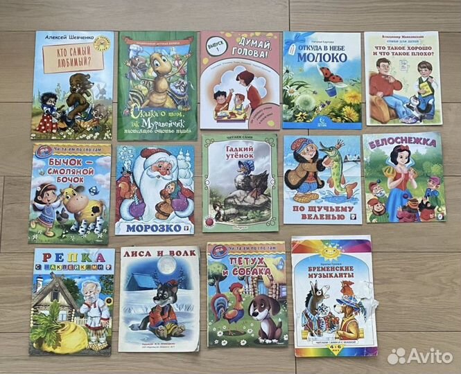 Книги детские 0-6 лет