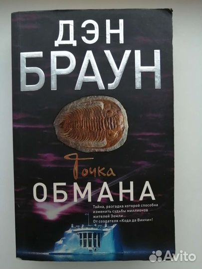 Книги в отличном состоянии