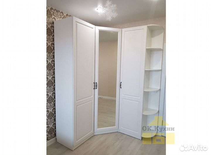 Гардеробная система хранения