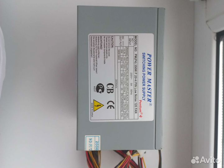 Блок питания pover master 350w