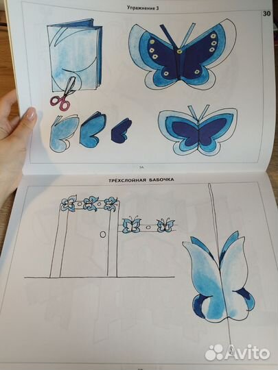 Книжка учимся лепить и конструировать