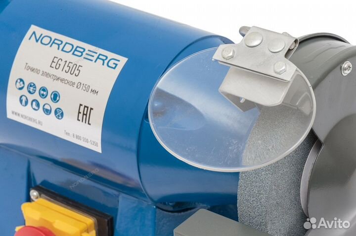 Точило электрическое 150 nordberg EG1505