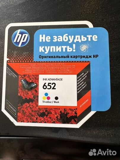 HP DeskJet Ink Advantage 5075