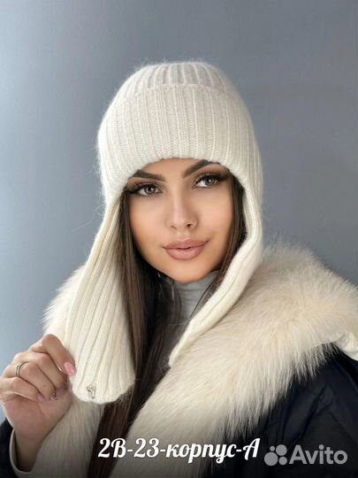 Шапка ушанка женская ангорка