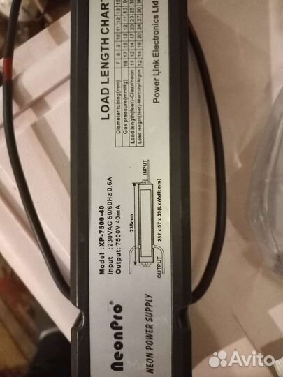 Электронный преобразователь neon pro xp- 7500 - 40