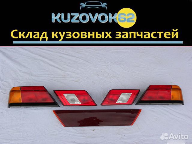 Фонари зад 2115 (новые) в наличии