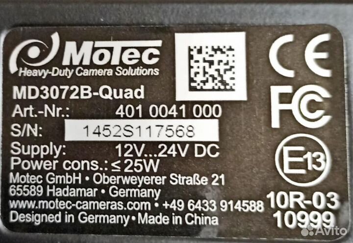 Видеокамера sennebogen