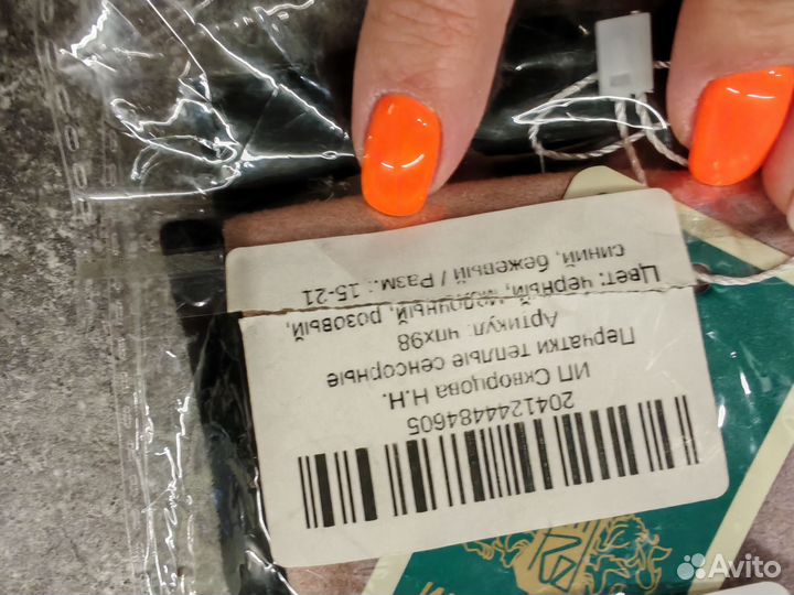 Перчатки котики