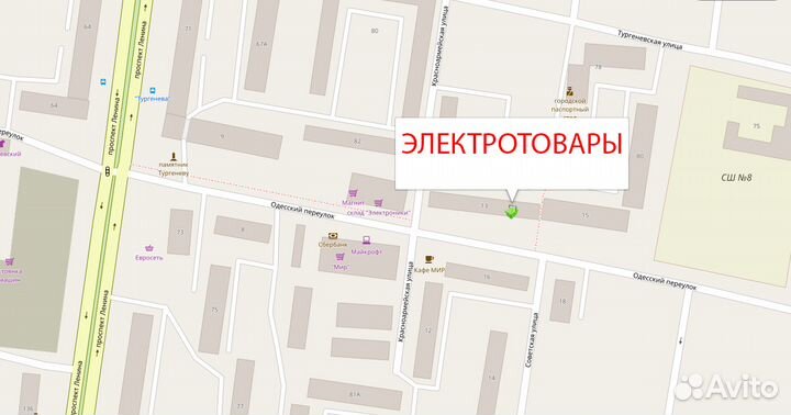 Продаётся приёмник цифрового тв