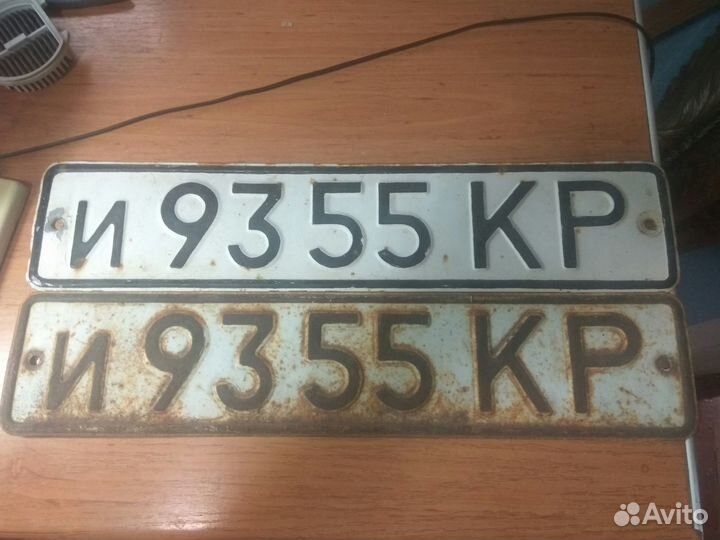 Крымские номера для коллекции Цена за оба вместе