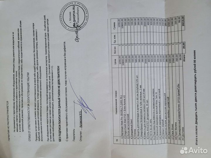 Набор для перманентного макияжа