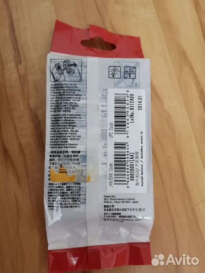 Картридж Canon PFI-101MBK 0882B001