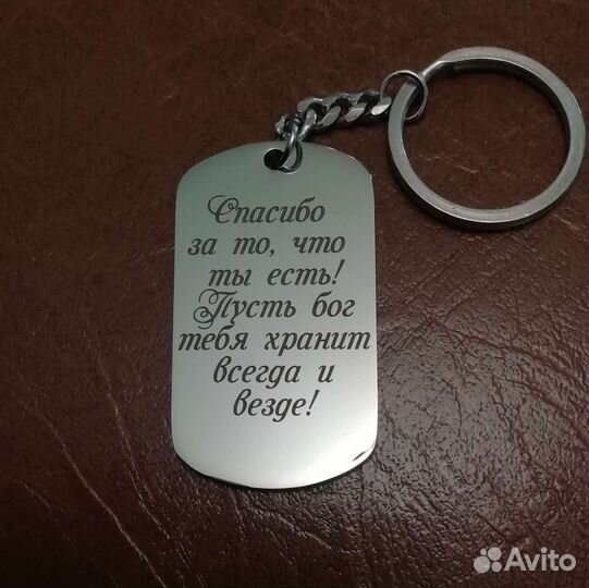 Жетон