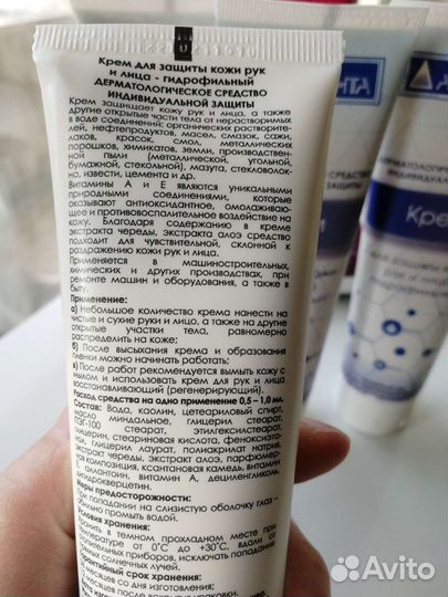 Крема, пасты, мыло