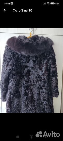 Шуба длинная