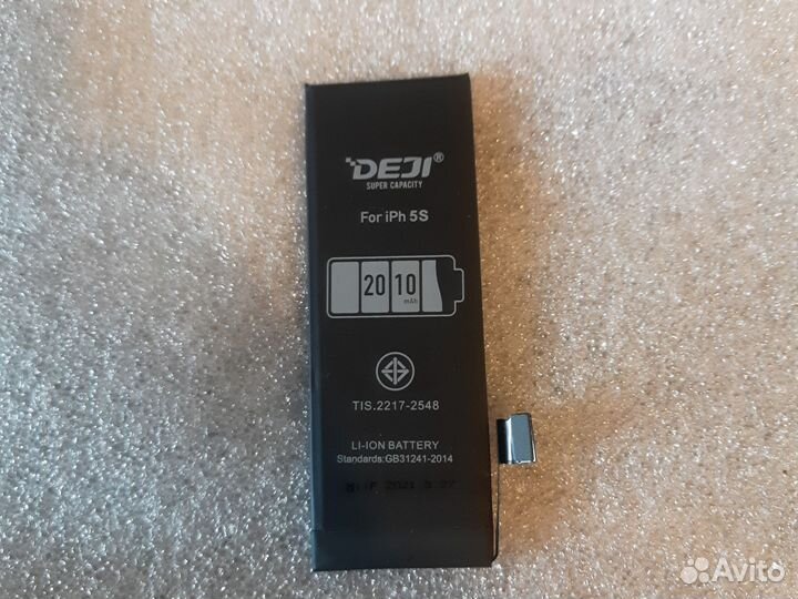 Аккумулятор 2010 mAh для iPhone 5S,5C