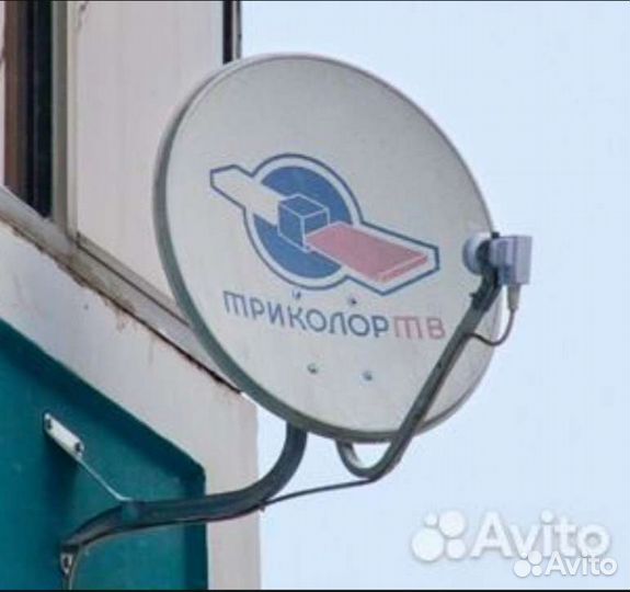 Спутниковая тарелка