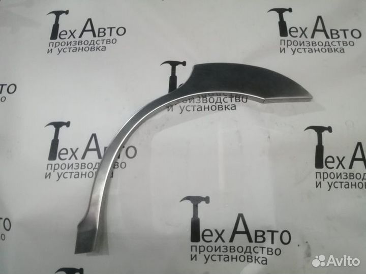 Задняя арка Volkswagen Pointer (II) хэтчбек, 5 дв