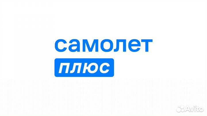 Ученик риелтора