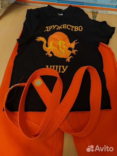 Костюм для ушу